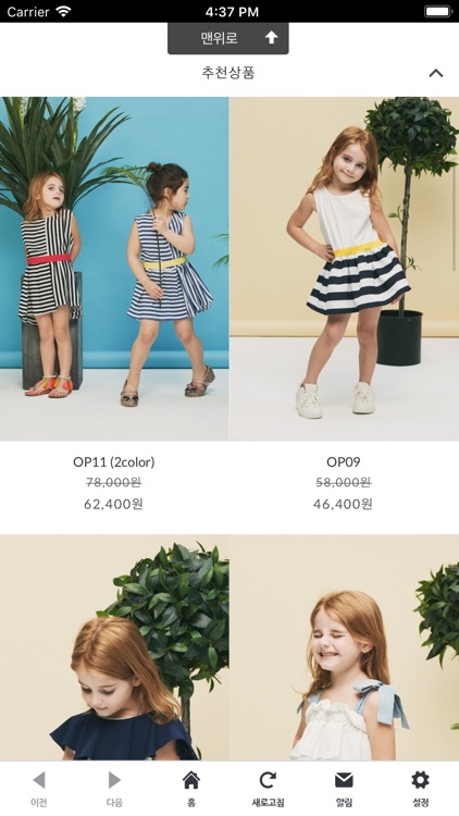 리틀스텔라 - Little Stella