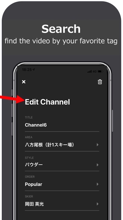 SKIDAY / Course Info&Video screenshot-3