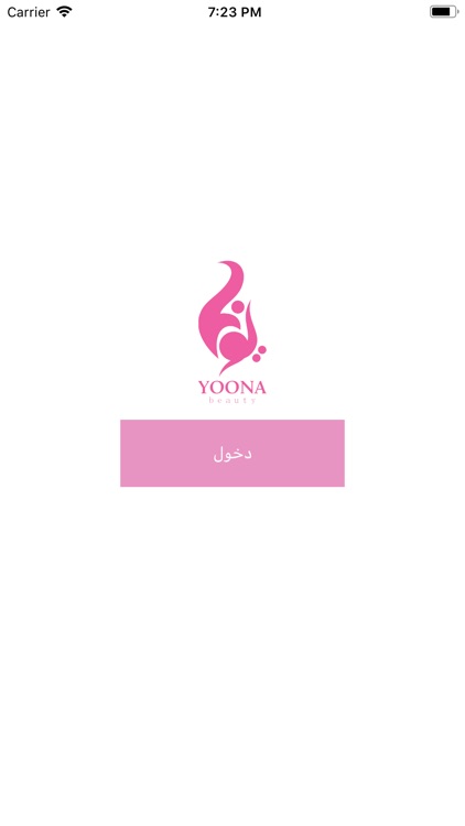 Yoona Beauty متجر