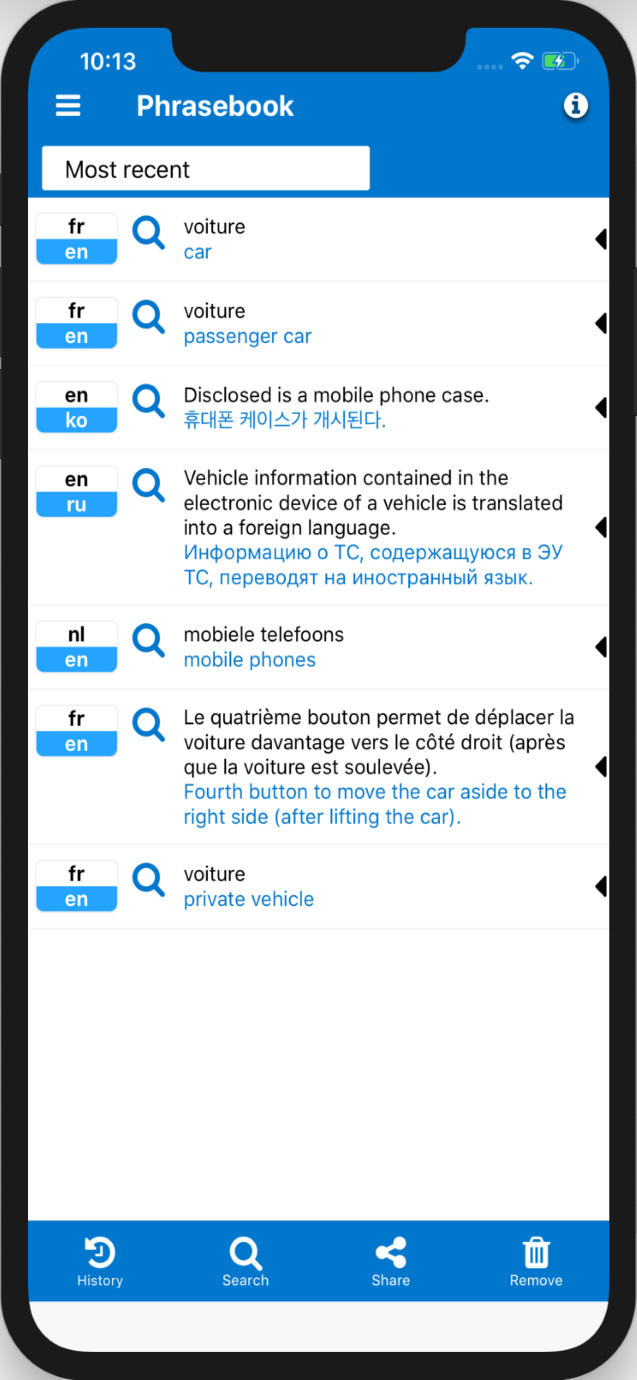 Technical Translation Techdico screenshot 10