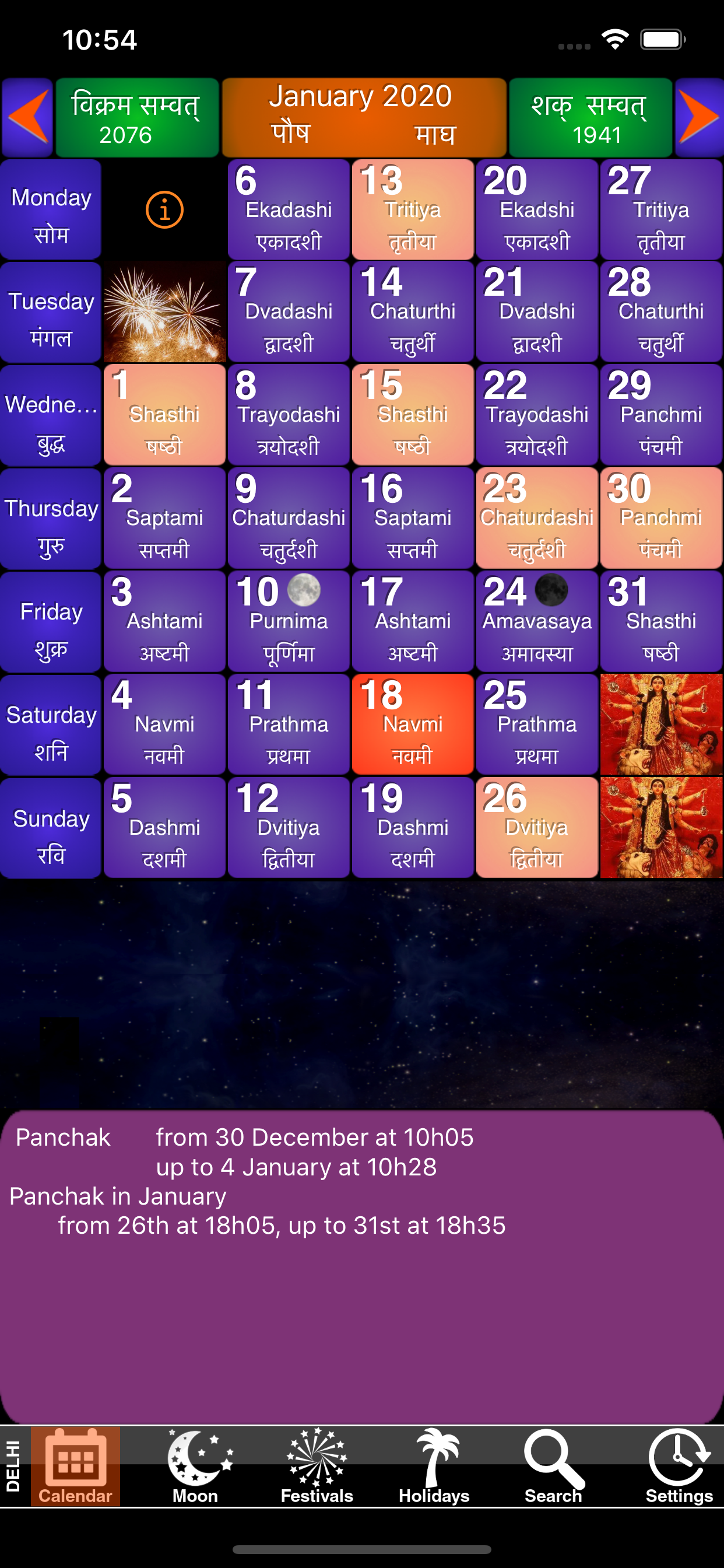India Panchang Calendar 2019