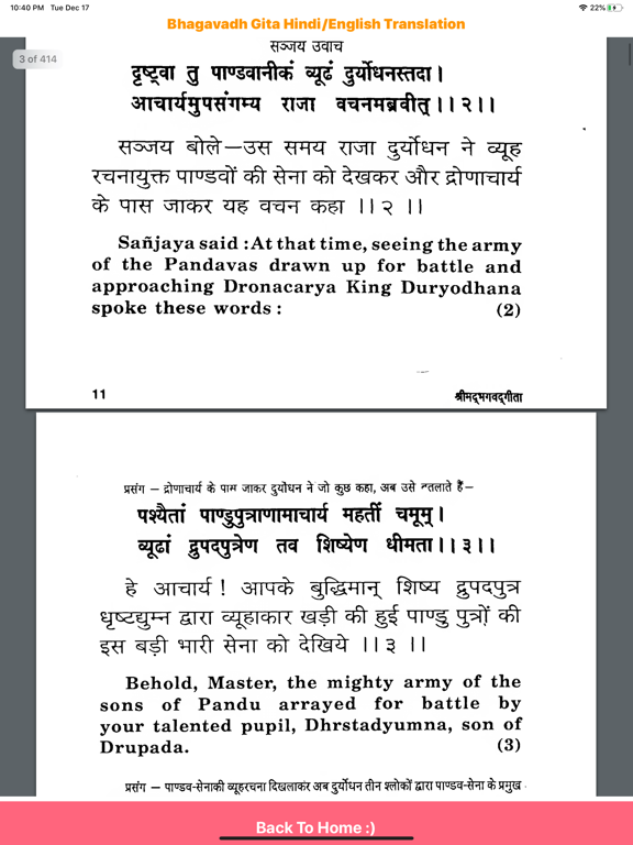 Screenshot #6 pour Bhagwat Gita App - Geeta Saar