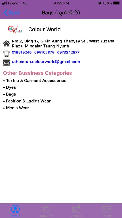Textile Directory screenshot-5