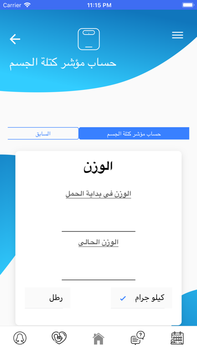 Dr Raed Ahmed Screenshot