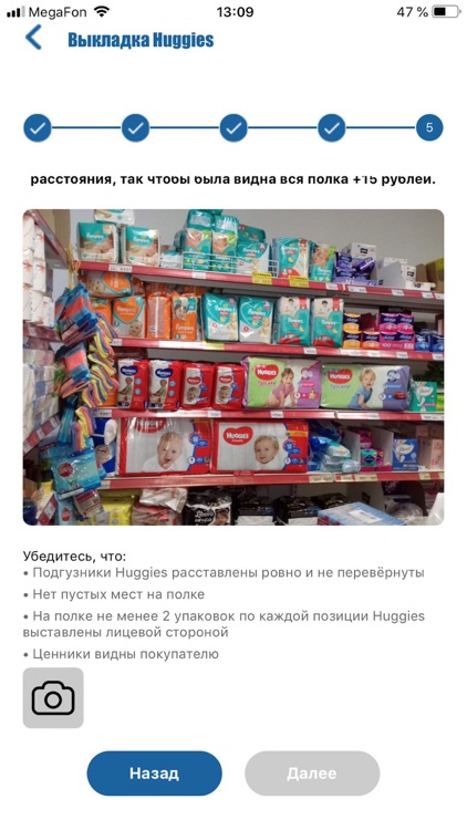 Квест – мобильный заработок screenshot-5