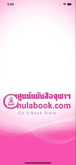 Game screenshot CU-eBook Store mod apk