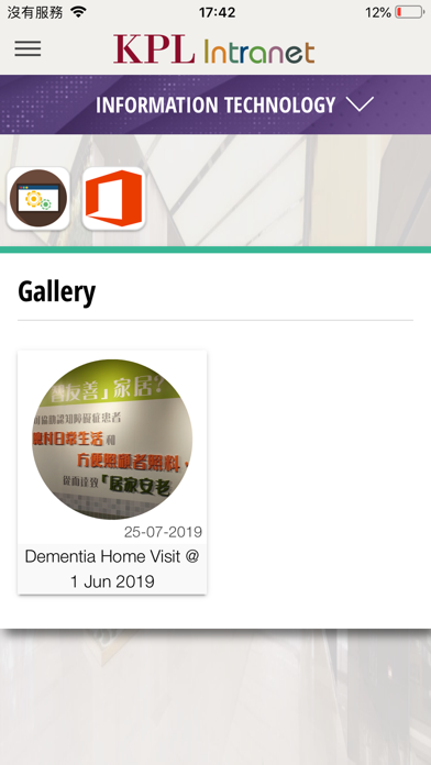 Screenshot #3 pour KPL Intranet