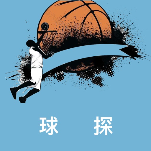 球探—运动悦动圈