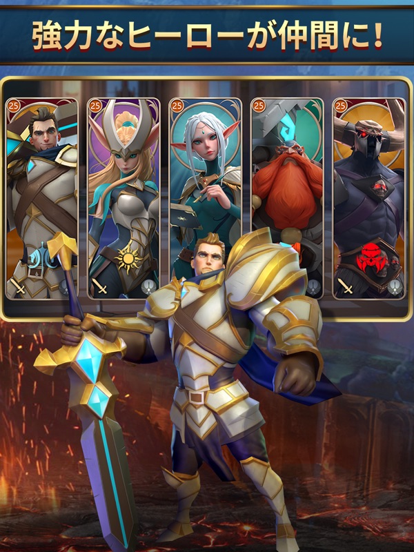 モバイルロワイヤル: バトル戦争RPG screenshot 5