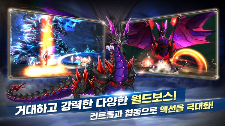 던브레이크xRO콜라보 screenshot-7