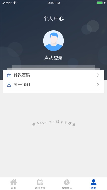 台州市公共资源交易 screenshot-4