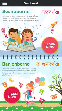 Game screenshot BorKnow Learn Bengali Alphabet apk
