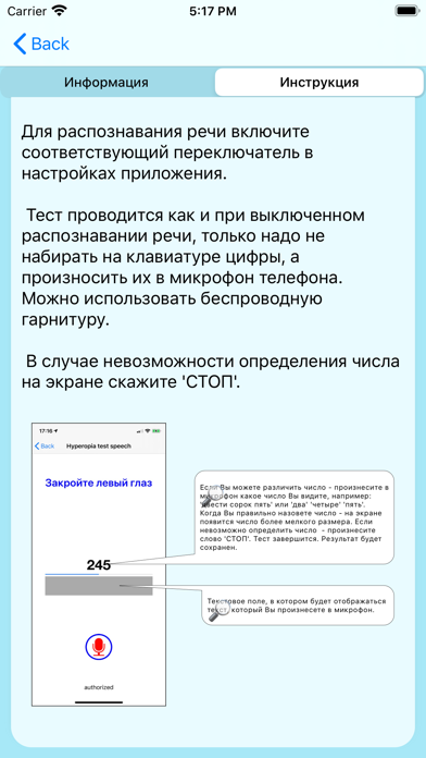 Screenshot #1 pour CheckEyes