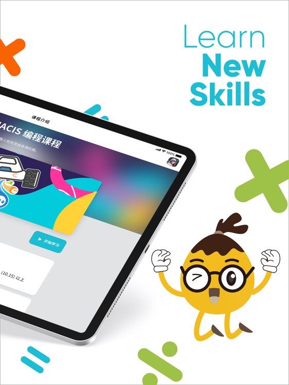 AxiomLive screenshot-3