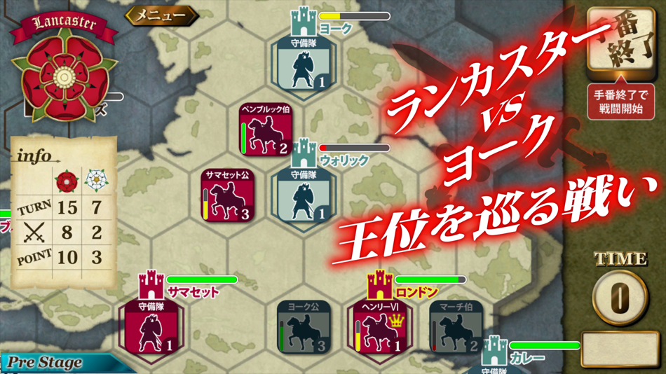 #5. 薔薇戦争 (iOS) Bởi: si phon