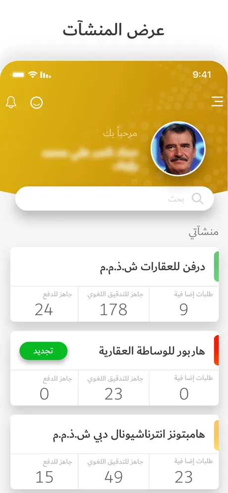 QTH Driver