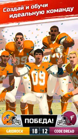 Game screenshot Rival Stars College Football mod apk