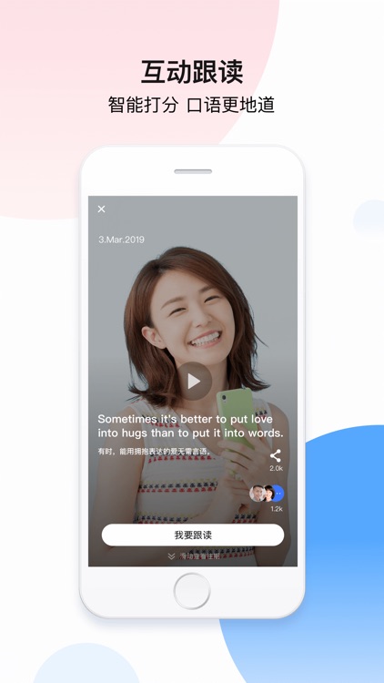 百度翻译-英语学习必备 screenshot-6
