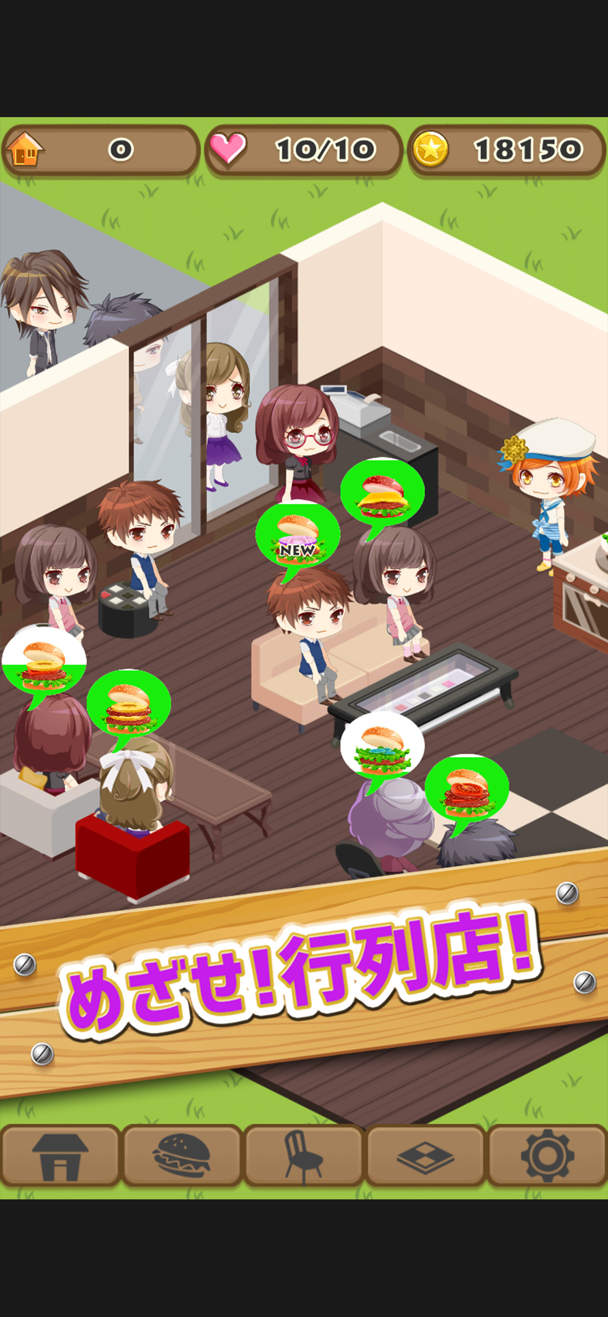 PuzzleCafe screenshot 6
