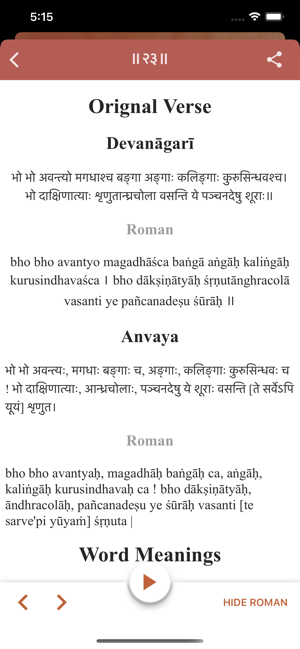 Bhavani Bharati(圖9)-速報App