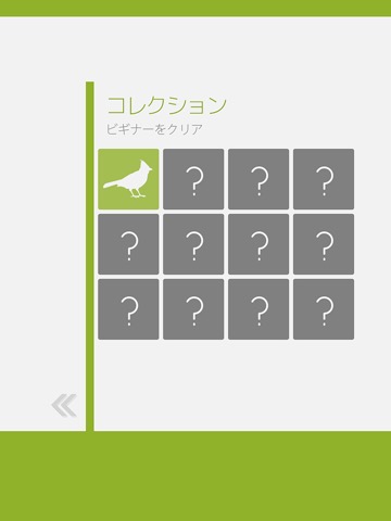 あそんでまなべる 大阪府地図パズルのおすすめ画像4