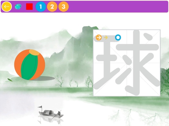Screenshot #5 pour 宝宝汉字园HD-练字书写软件