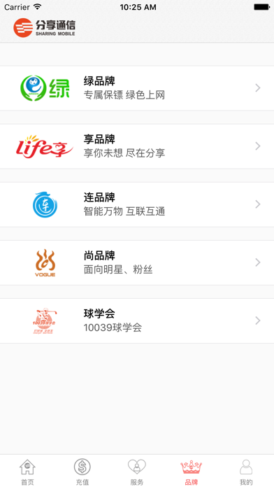 App screenshot