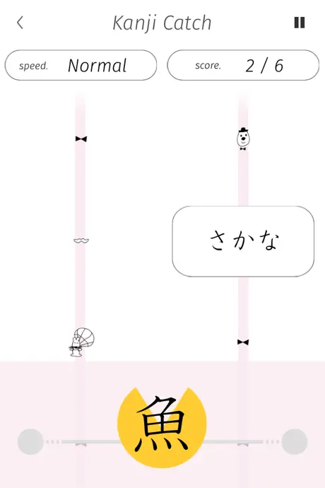 Kanji Memory Hint 1 [English]