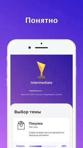 Game screenshot Английский по Лозанову apk