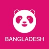 foodpanda BD - Food Delivery