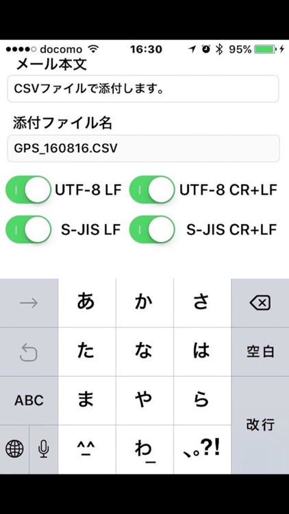 GPS2CSV screenshot-3