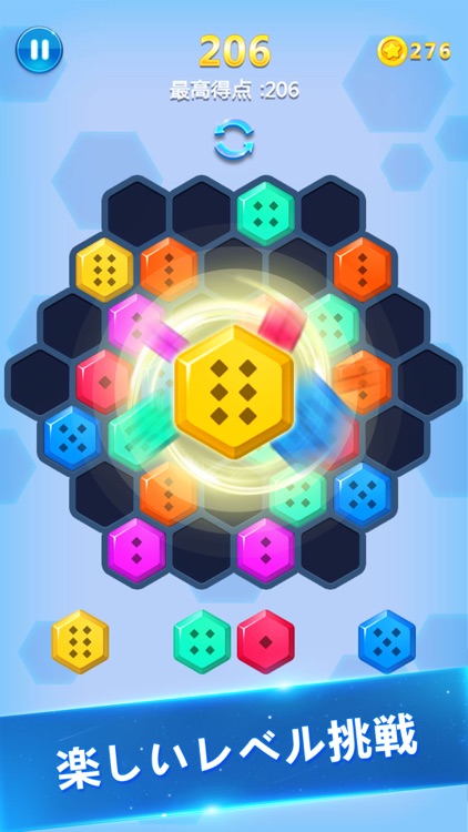 ブロック消滅 - 定番の脱出ゲーム