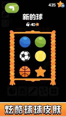 Game screenshot Draw line-funny launch apk
