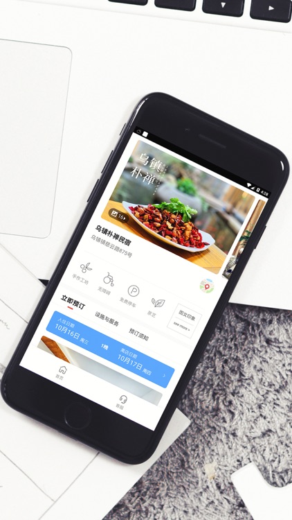 车脉盟 screenshot-3