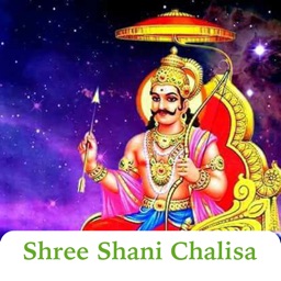 Shree Shani Chalisa Audio