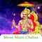 Shree Shani is also a male deity in the Puranas, whose iconography consists of a dark figure carrying a sword and sitting on a buffalo