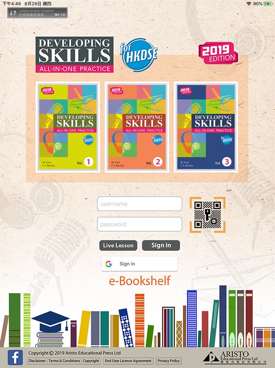 Aristo e-Bookshelf EngDSE 2019