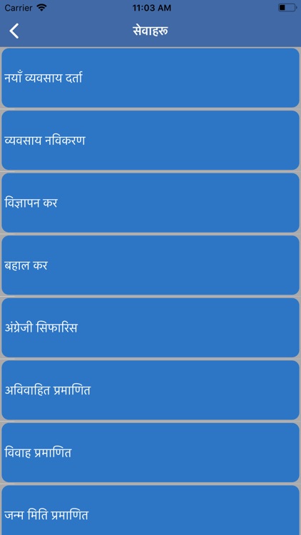 पोखरा महानगरपालिका