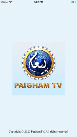 Game screenshot Paigham TV mod apk