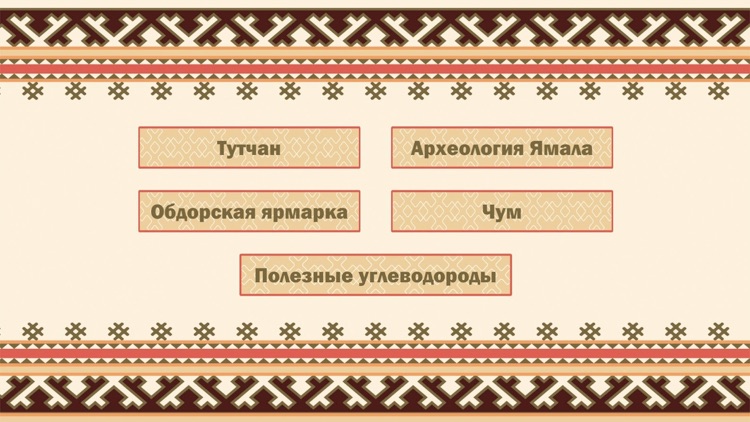 МРЦ Ноябрьск