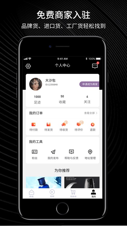 玛雅街 screenshot-3