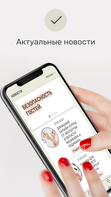 Пальчики - маникюр и педикюр