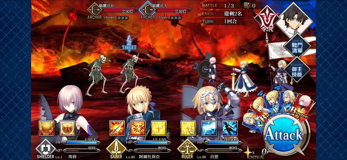 Fate/Grand Order screenshot 4