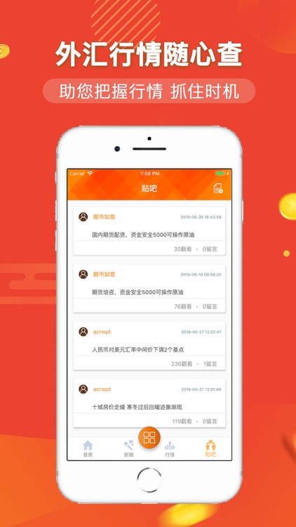 贵金属期货平台