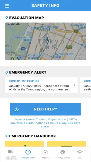 TOKIO MARINE SafetyInformation screenshot 3