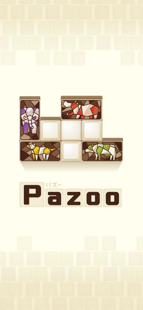Pazoo　-パズルゲーム