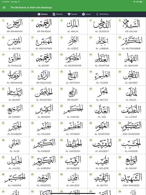 99 Names of Allah with Meaning iPad screenshot 1 - Reference app