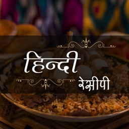 New Hindi Recipes