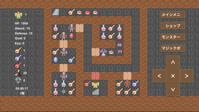 魔法の塔 Iphoneアプリ Applion