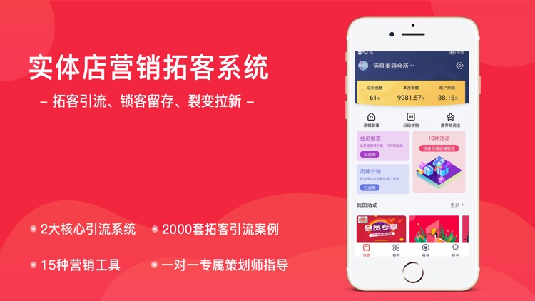 店迎客-公众订阅号小程序助手